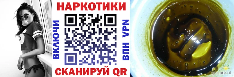 Купить закладку Cocaine Бошки Шишки Мефедрон Alpha-PVP ГАШ Венёв