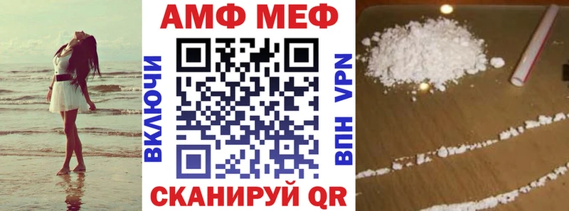 Купить  Венёв  АМФ 98% 