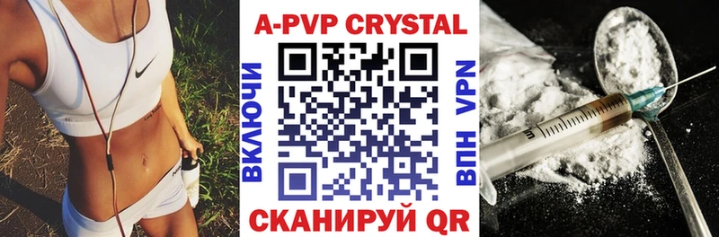 А ПВП СК КРИС Венёв