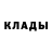 Кетамин VHQ Vitalik Hahalinski