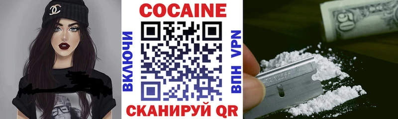 КОКАИН Fish Scale  Купить  Венёв 