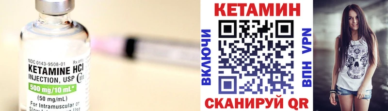 Кетамин VHQ  Купить  Венёв 