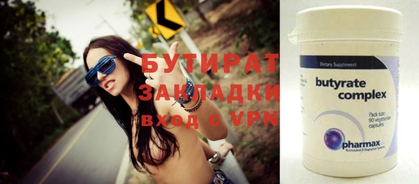 дживик Арсеньев