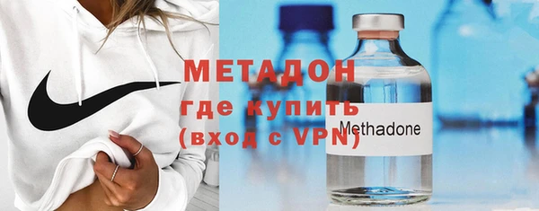 меф Армянск