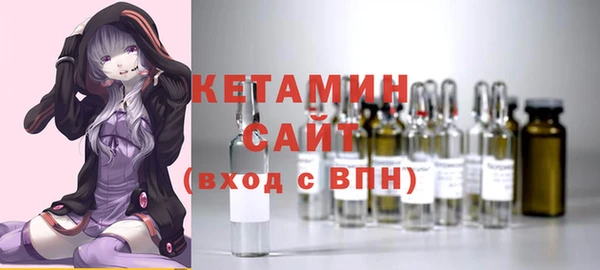 меф Армянск
