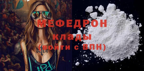 меф Армянск
