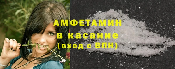 меф Армянск