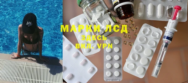 меф Армянск