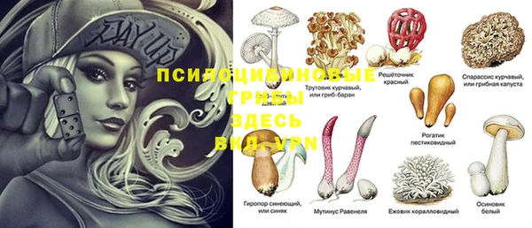 меф Армянск