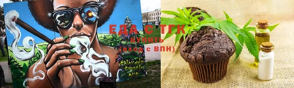 сатива Медногорск