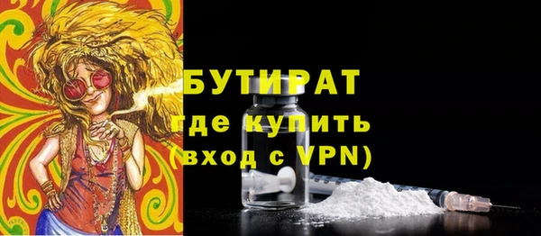 меф Армянск