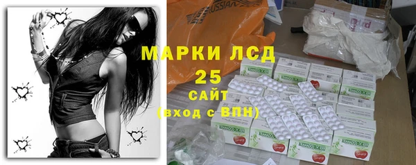 меф Армянск