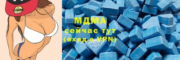 меф Армянск