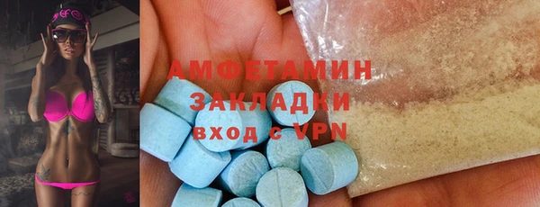 меф Армянск