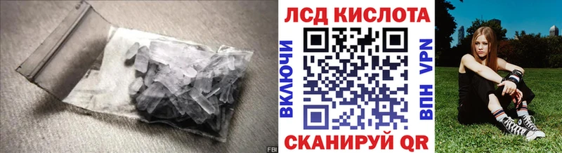 LSD-25 экстази ecstasy  Купить где  Венёв 