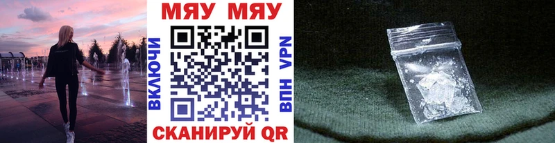 Мефедрон  Венёв