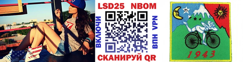 Марки NBOMe 1500мкг  Купить  Венёв 